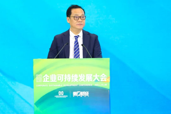 通盈配资 “在乎者赢，行动者胜”——2025企业可持续发展大会正式举行