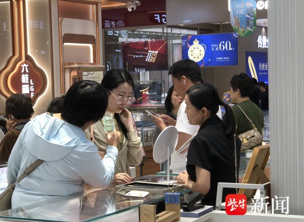 金御网 五一期间部分品牌首饰金报价重回&ldquo;8字头&rdquo;
