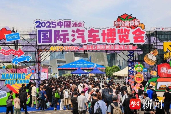中金策略 五一期间商贸销售额25.7亿元商文旅体跨界融合消费体验再升级