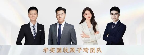 富源优配 16家固收卖方集体看多债市