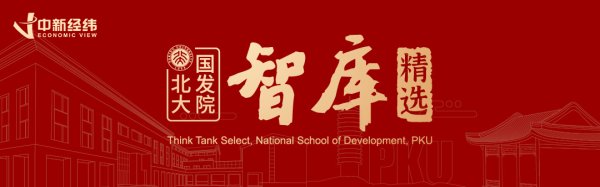 宝货配资 余昌华：技术进步如何推动经济增长？